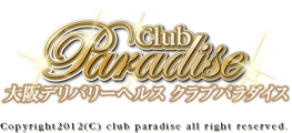 ClubParadise