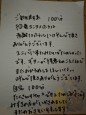diary