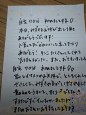 diary