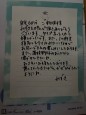 diary