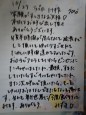 diary