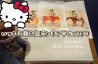 diary